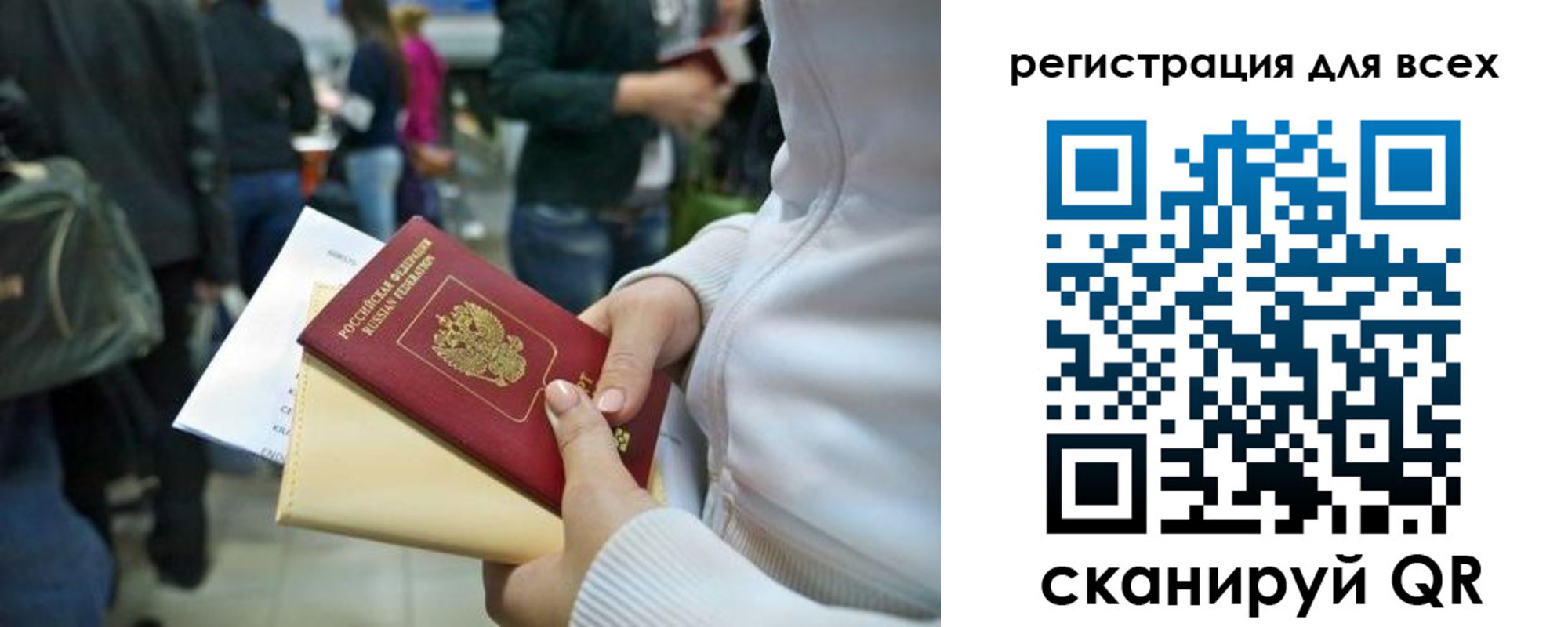 временная регистрация адрес в Чебоксарах