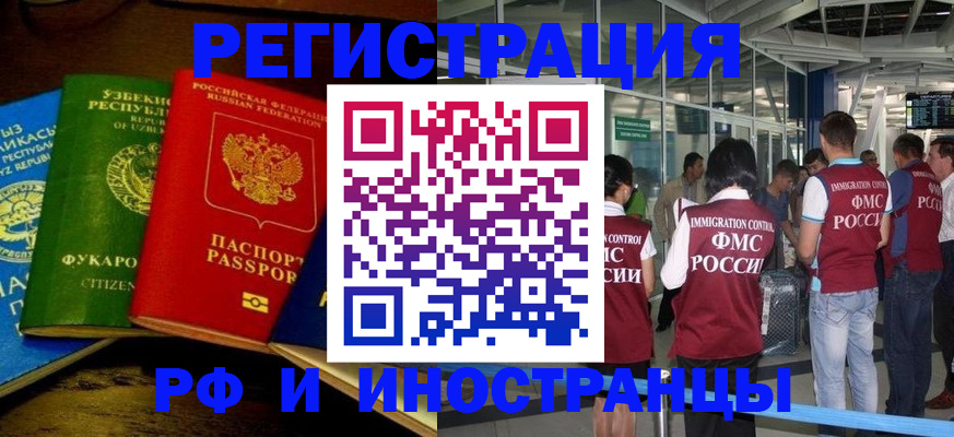 регистрация для школы в Чебоксарах