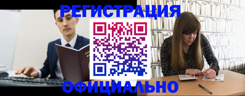 временная регистрация в Чебоксарах