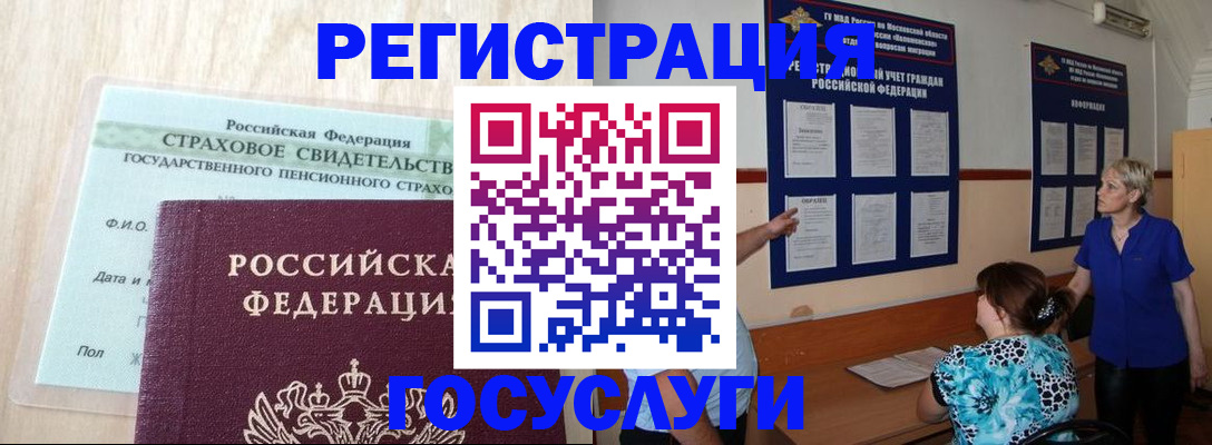 регистрация для школы в Чебоксарах